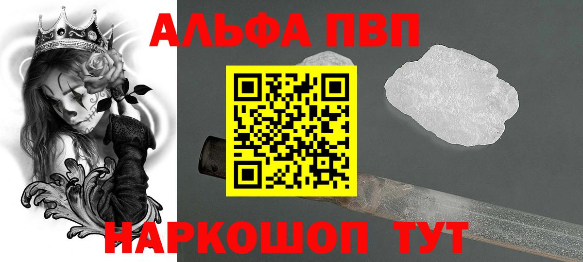 Канабис Йошкар-Ола