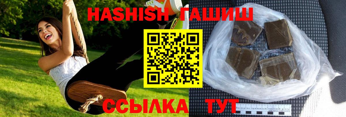 МЕФ кристаллы  Йошкар-Ола  A PVP СОЛЬ   MDMA  ГАШИШ  МАРИХУАНА  ГАШ  Вход с VPN  Кокаин 