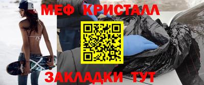 эйфоретик Кумертау