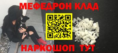 эйфоретик Кумертау