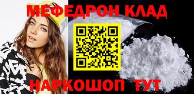 эйфоретик Кумертау