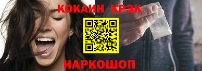 соль курить ск Кунгур