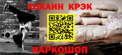 соль курить ск Кунгур
