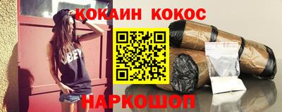 эйфоретик Кумертау