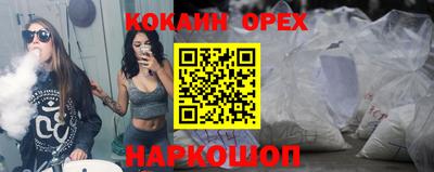 соль курить ск Кунгур