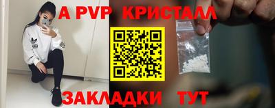 эйфоретик Кумертау