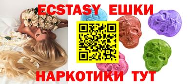 соль курить ск Кунгур