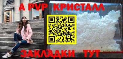эйфоретик Кумертау