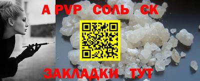 эйфоретик Кумертау