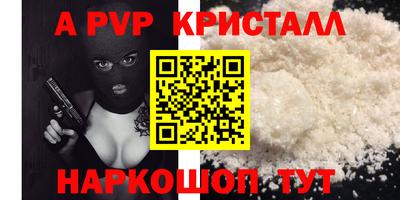 эйфоретик Кумертау