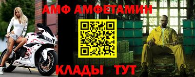 эйфоретик Кумертау