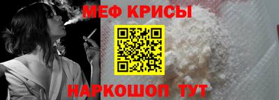 эйфоретик Кумертау