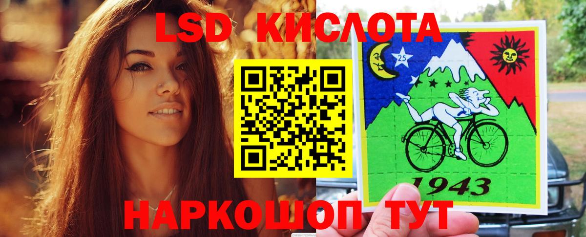 ЛСД экстази ecstasy Йошкар-Ола