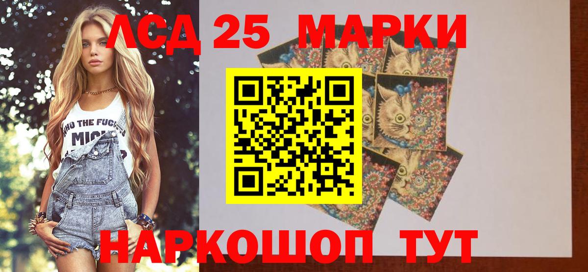 Йошкар-Ола  Лсд 25 экстази кислота  LSD-25 экстази кислота  Вход с VPN 
