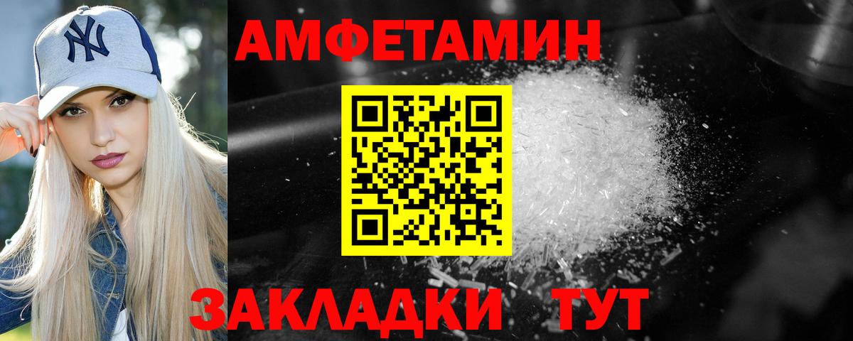 Первитин витя  Вход с VPN  Йошкар-Ола 