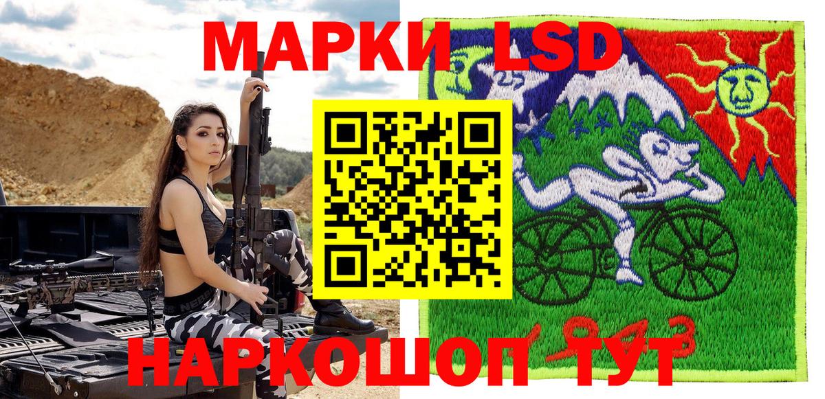 Марки N-bome 1,5мг Йошкар-Ола